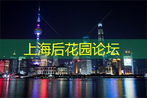 上海后花园之旅：徜徉在令人心醉的景色中！
