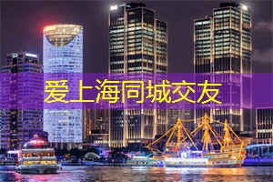 上海新茶资源：传承百年的上海足浴文化，火遍全球的秘密！