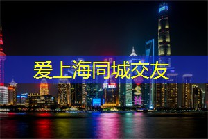 上海的趣味运动会活动安排