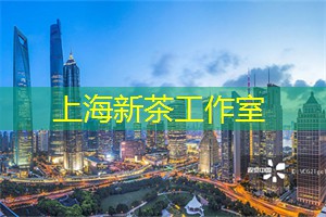 上海娱乐网：饕餮盛宴：轻奢风格的夜间餐厅